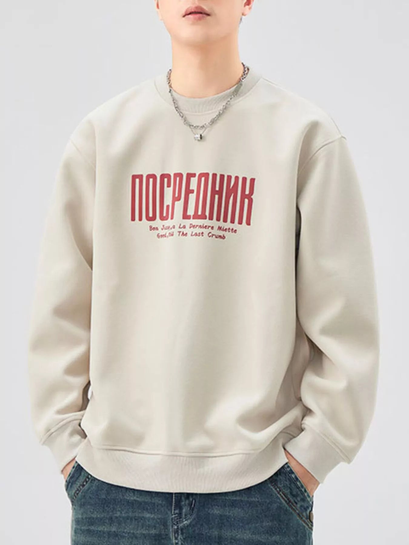 Plus Size Letter Graphic Crew Neck Sweatshirt